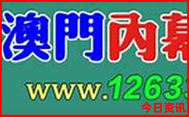 北京退役军人优待证免费景区